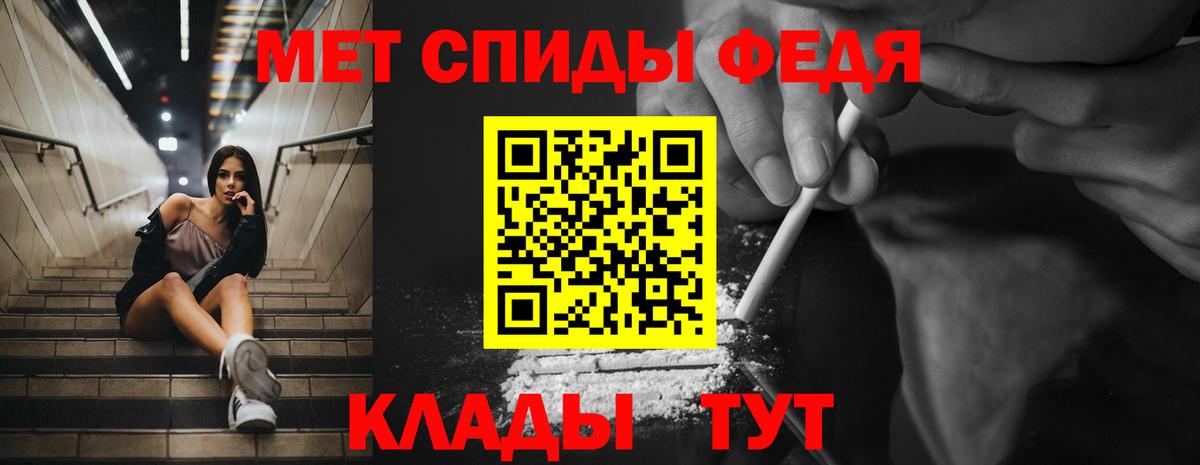 АМФ  Вход с VPN  Братск  Амфетамин 97% 