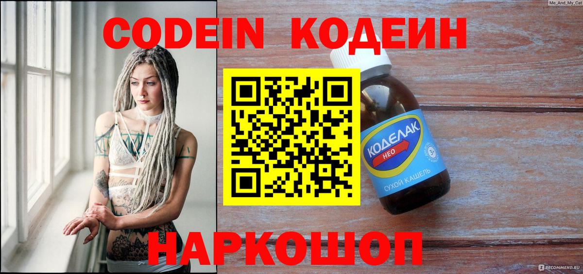 Псилоцибиновые грибы Братск