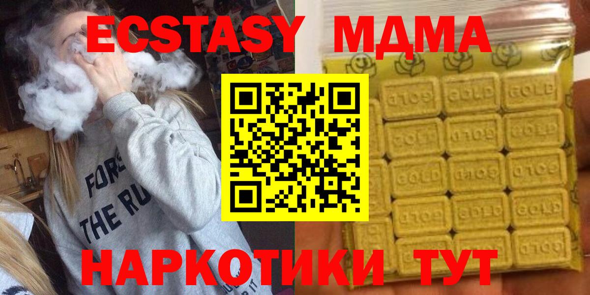 Экстази louis Vuitton Братск