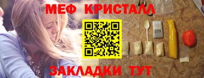 тгк Назарово