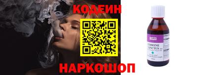 тгк Назарово