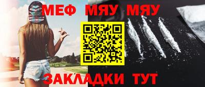 каннабис Набережные Челны