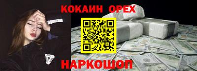 тгк Назарово