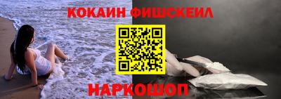 тгк Назарово