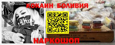 мяу мяу мука Надым
