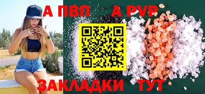 мяу мяу мука Надым