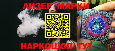 каннабис Набережные Челны