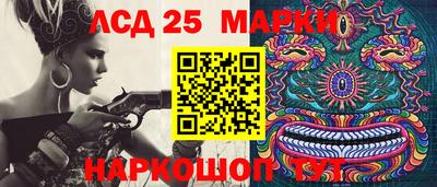 каннабис Набережные Челны