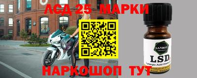 тгк Назарово