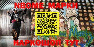 тгк Назарово