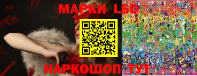 тгк Назарово