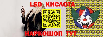 каннабис Набережные Челны