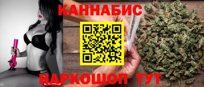 тгк Назарово