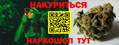 тгк Назарово