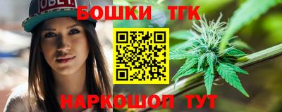 каннабис Набережные Челны
