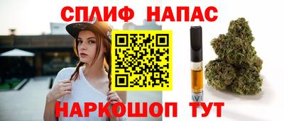 каннабис Набережные Челны