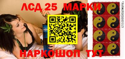 мяу мяу мука Надым