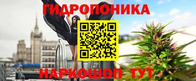 тгк Назарово