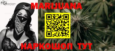 каннабис Набережные Челны