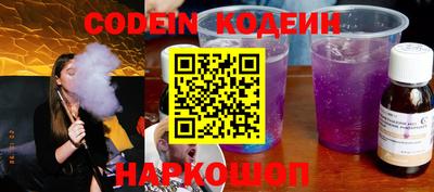 тгк Назарово