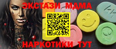 каннабис Набережные Челны