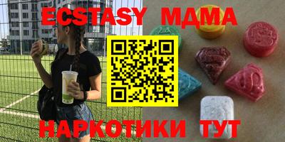 мяу мяу мука Надым