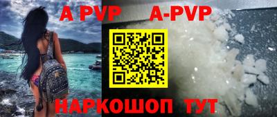 тгк Назарово