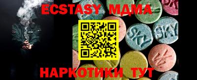 мяу мяу мука Надым