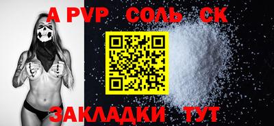 тгк Назарово