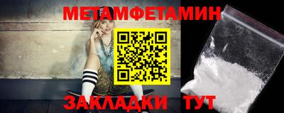 тгк Назарово