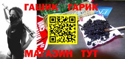 тгк Назарово