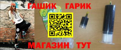 тгк Назарово