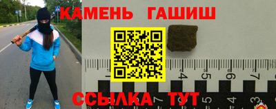 тгк Назарово