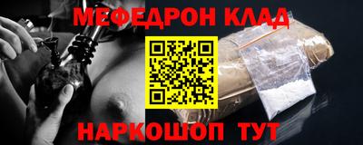 каннабис Набережные Челны