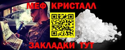 мяу мяу мука Надым