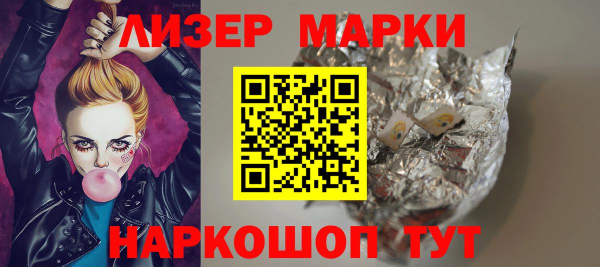 Братск  Лсд 25 экстази ecstasy  Вход с VPN  LSD-25 экстази кислота 