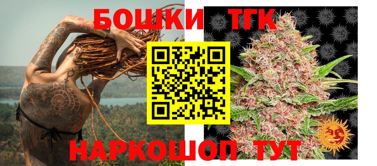 Канабис LSD WEED Братск